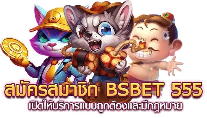 bsbet 555