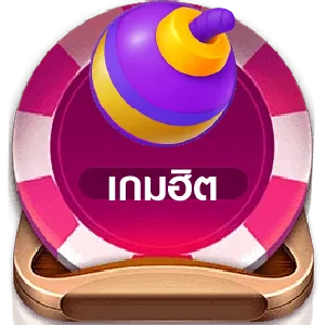เกมฮิต bsbet555 ทางเข้า